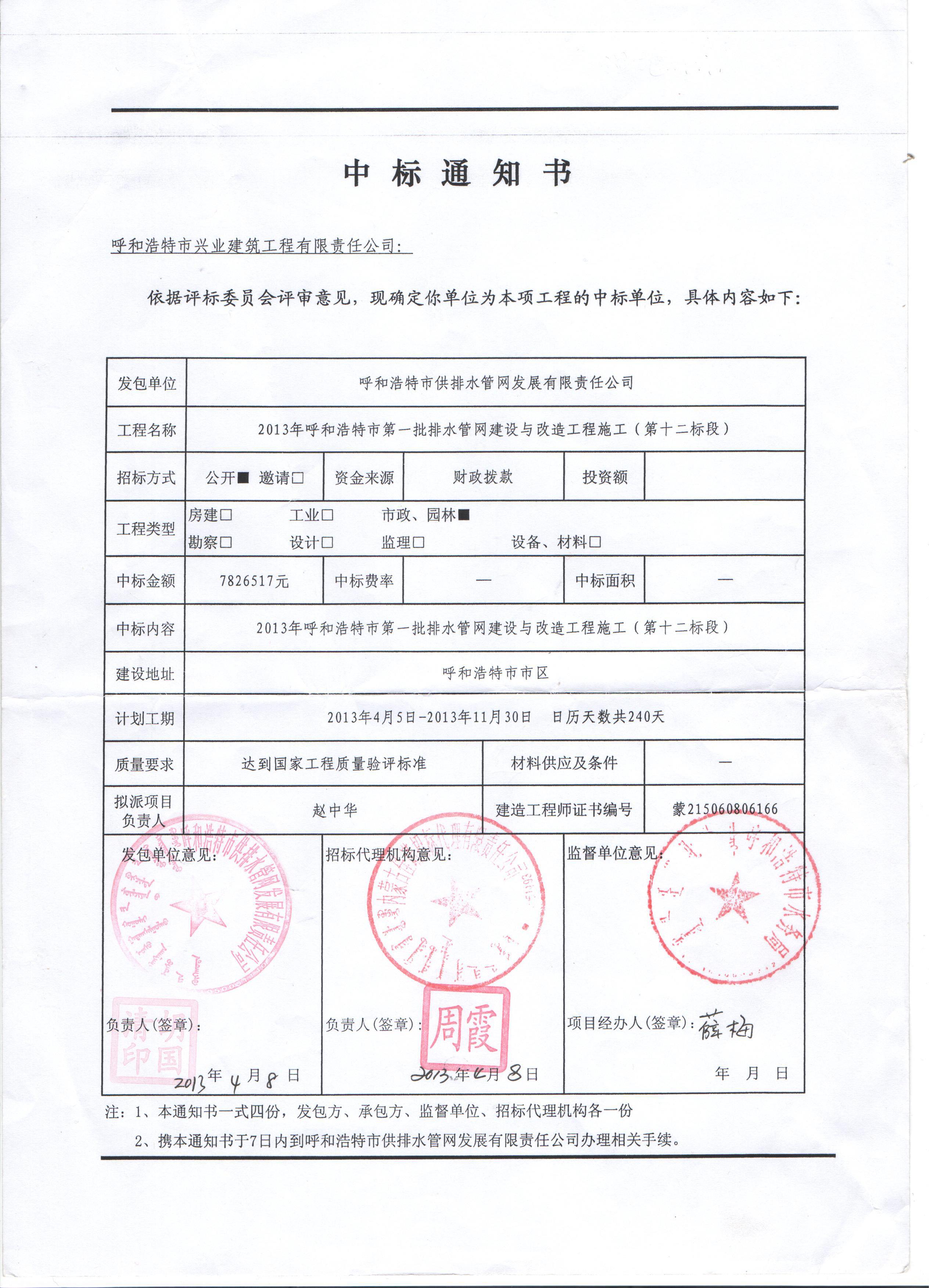 &#24320;&#20113;&#23448;&#26041;&#31471;&#32593;&#31449;&#30331;&#24405;&#20837;&#21475;&#45;&#24320;&#20113;&#40;&#20013;&#22269;&#41;