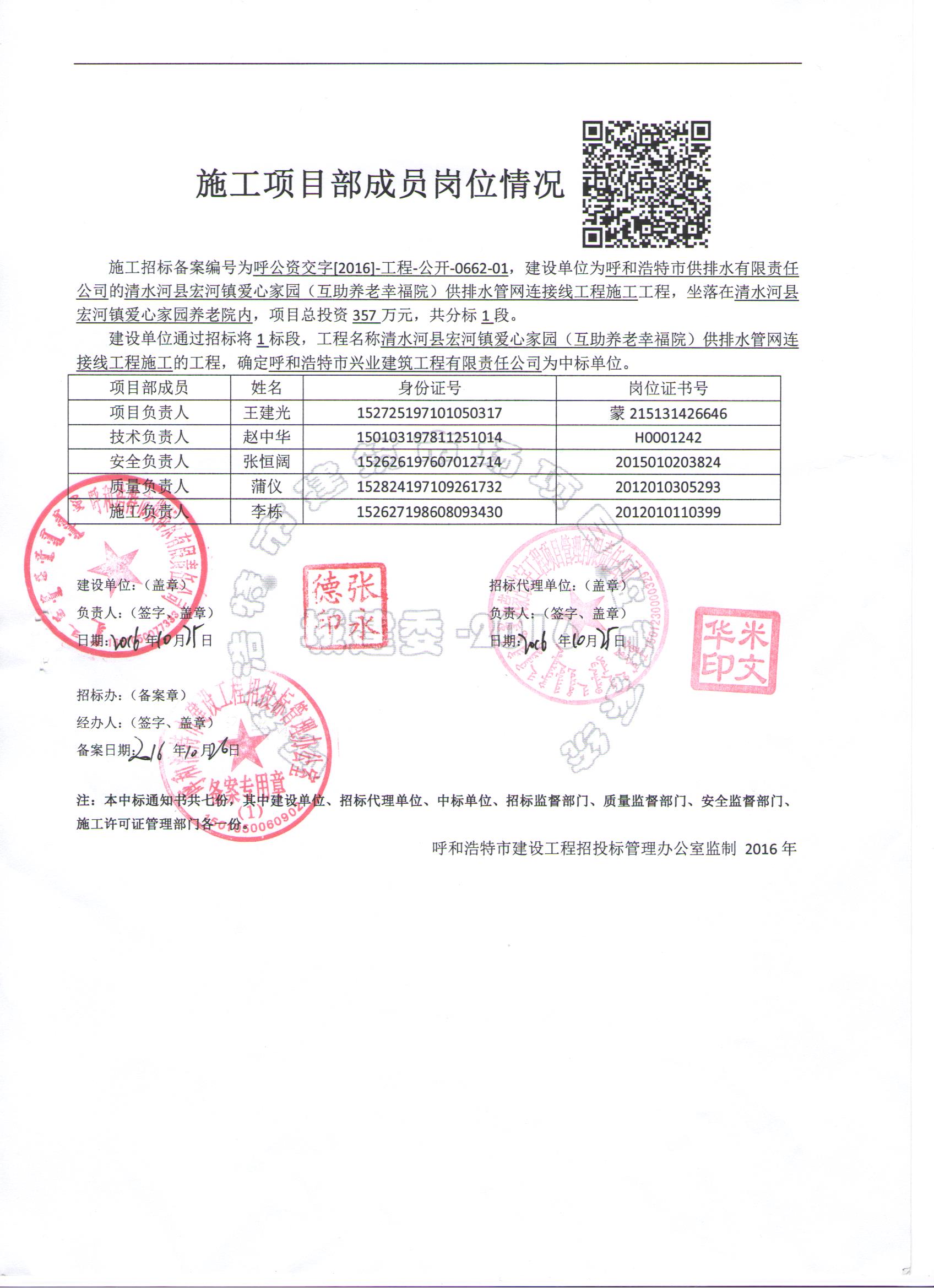 &#24320;&#20113;&#23448;&#26041;&#31471;&#32593;&#31449;&#30331;&#24405;&#20837;&#21475;&#45;&#24320;&#20113;&#40;&#20013;&#22269;&#41;