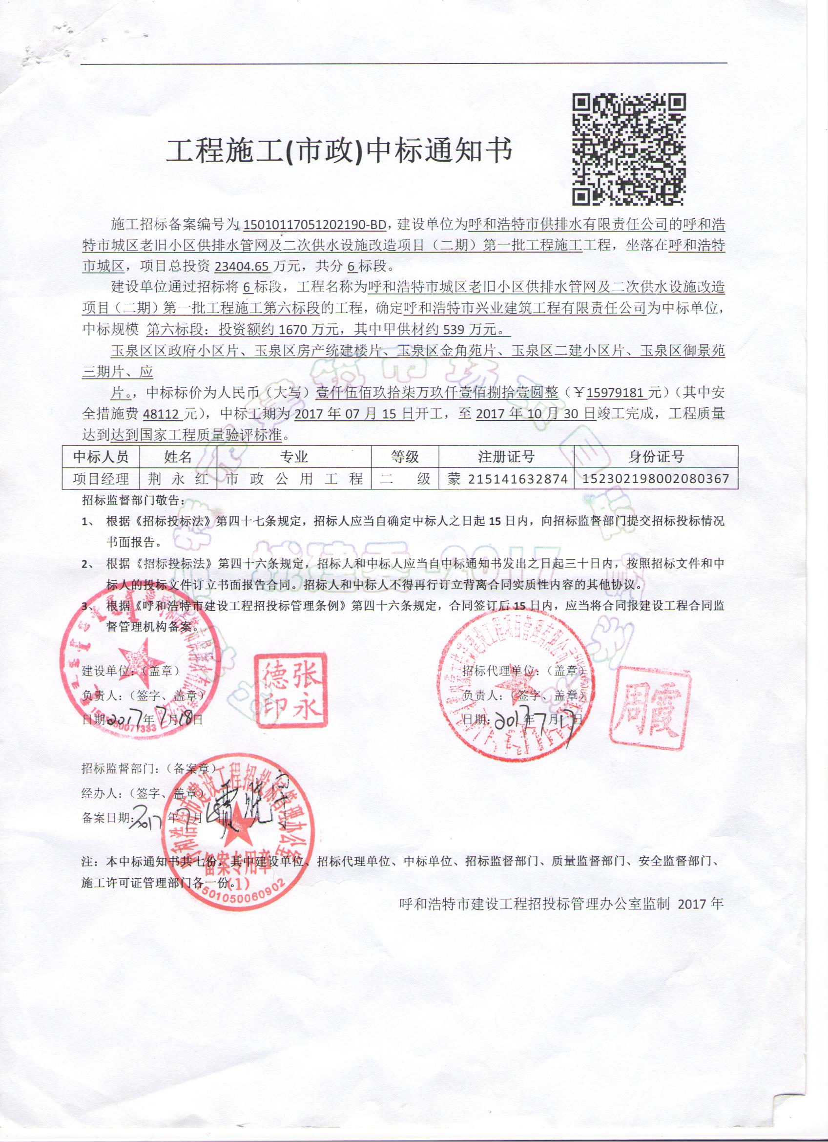&#24320;&#20113;&#23448;&#26041;&#31471;&#32593;&#31449;&#30331;&#24405;&#20837;&#21475;&#45;&#24320;&#20113;&#40;&#20013;&#22269;&#41;