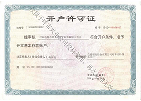 &#24320;&#20113;&#23448;&#26041;&#31471;&#32593;&#31449;&#30331;&#24405;&#20837;&#21475;&#45;&#24320;&#20113;&#40;&#20013;&#22269;&#41;